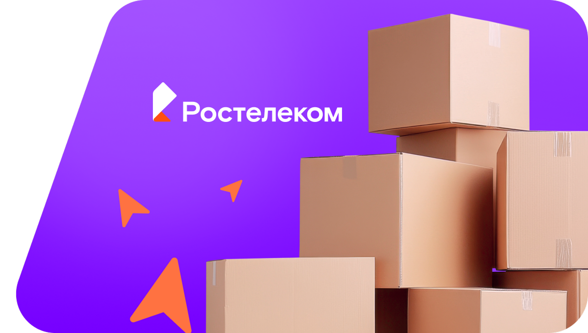 Переезд в новую квартирув хутор Забурдяевский (Волгоградская область)